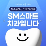 병천치과의원