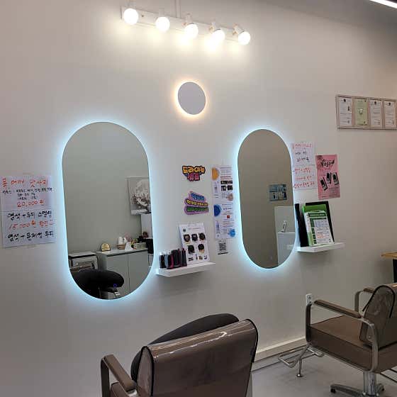 Dye & Scalp Gwangju Geumho Branch