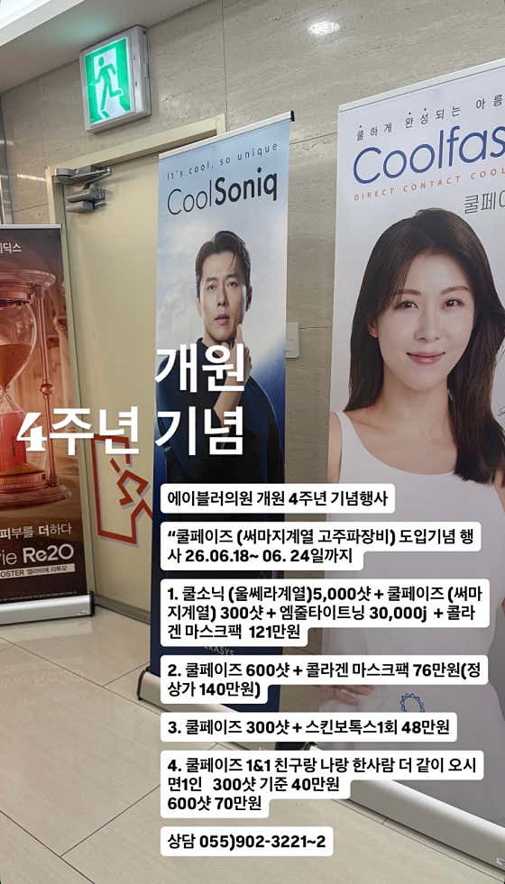 에이블러의원