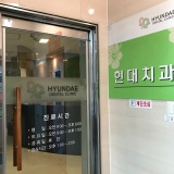 World Dental Clinic