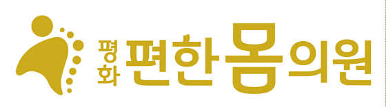 Peace Comfort Body Clinic