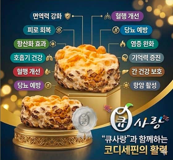 큐사랑 운정 스타필드점