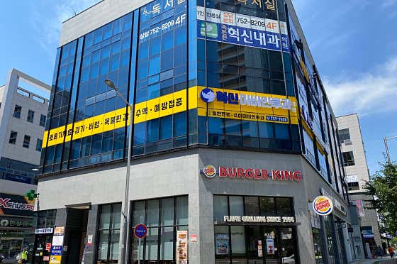 혁신이비인후과의원