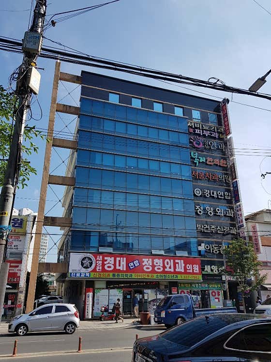 Yeongcheon St. Mary's Eye Clinic