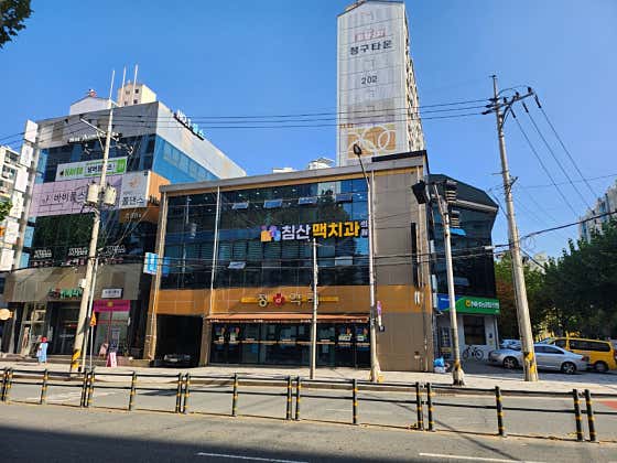 Chimsanmaek Dental Clinic