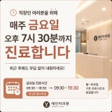 Skin Love Dermatology Clinic