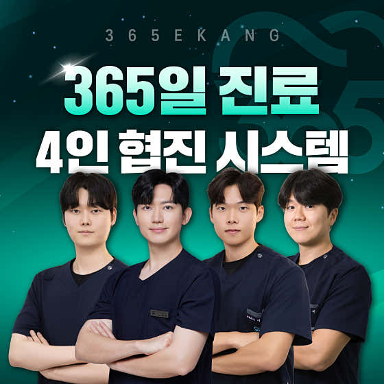 第365章 李康牙醫診所 清州