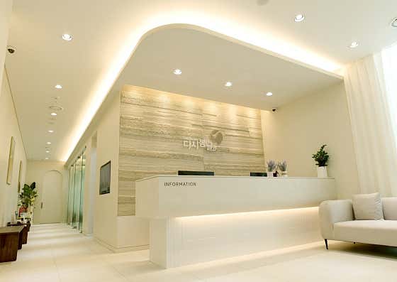 Dasibomnal Clinic Gwacheon Branch