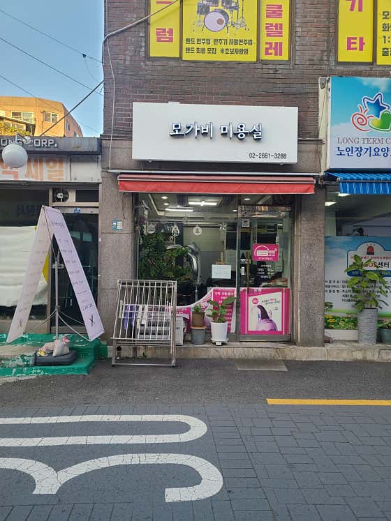 Mogabi 180 Degrees 開幕分店