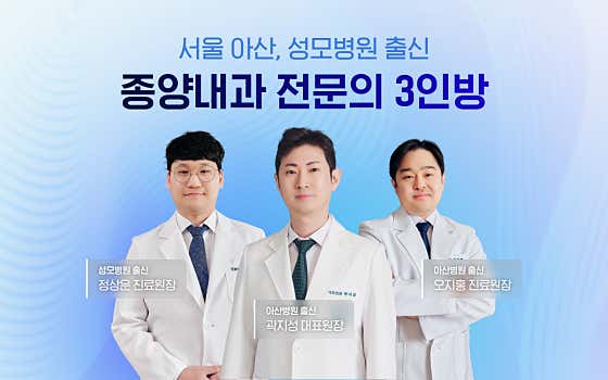 Withhim Hospital
