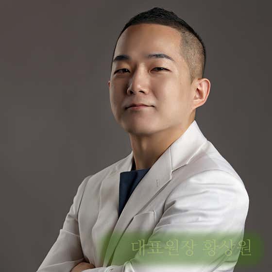 Daesin Korean Medicine Clinic