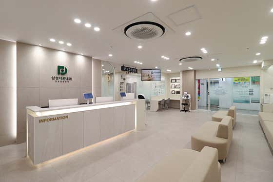 Samsung Daon Internal Medicine Clinic