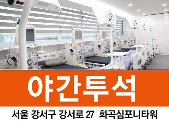 맑은미소내과의원내과