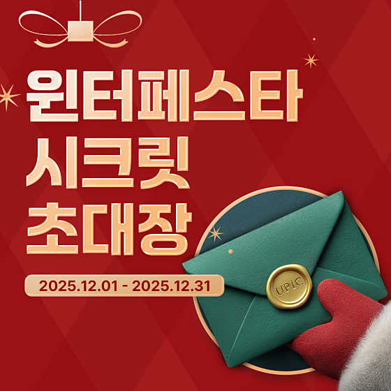 유픽의원 강남