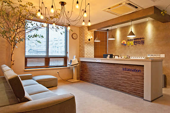 Dongbit Korean Medicine Clinic