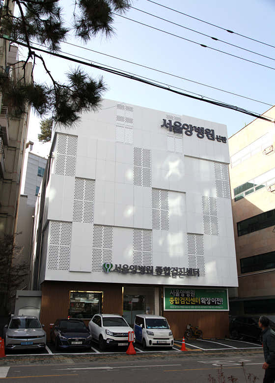 양병원 종합검진센터