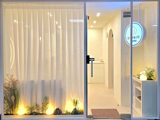 Dono Foresta Scalp Care Sanbon Branch