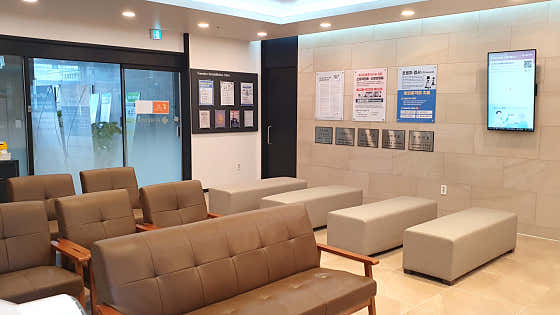 Gwanjeo Rehabilitation Medicine Clinic
