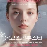 오퍼스의원