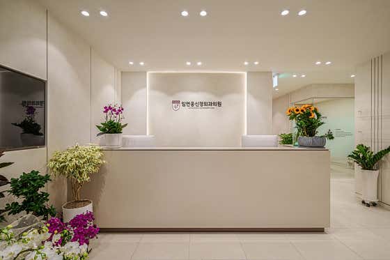 Im Yeon-woong Neurosurgery Clinic