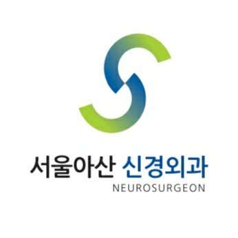 Seoul Asan Neurosurgery Clinic