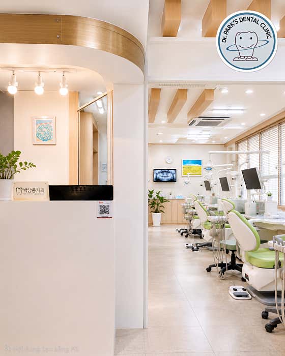 Park Nam-woong Dental Clinic