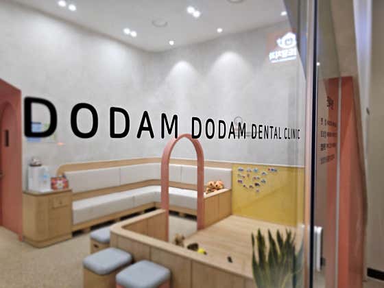 Dodam Dodam Dental Clinic