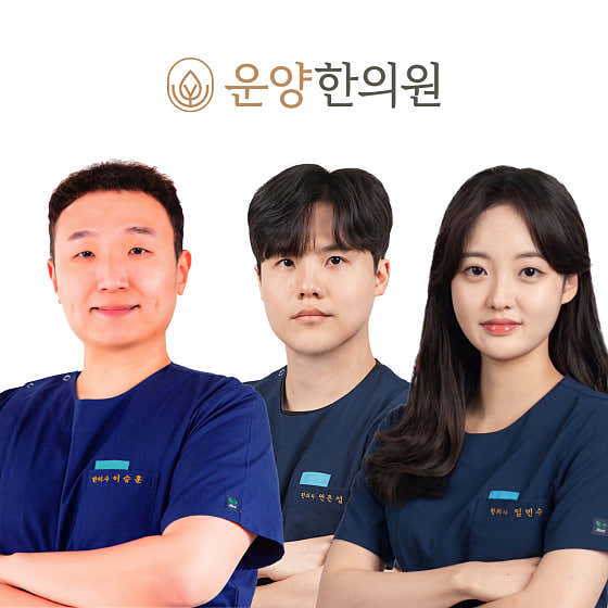 Unyang Korean Medicine Clinic