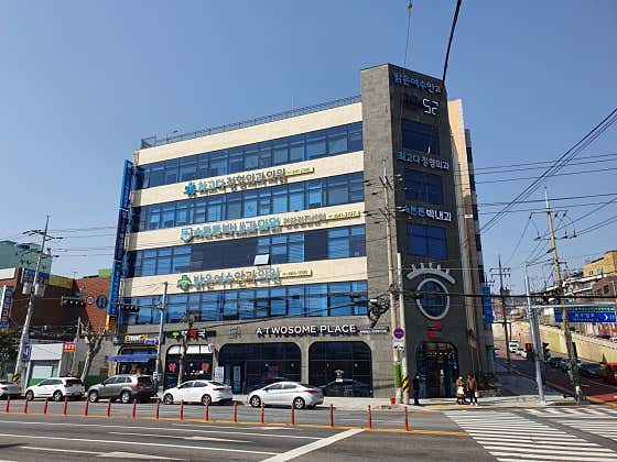 Choigoda Orthopedic Clinic