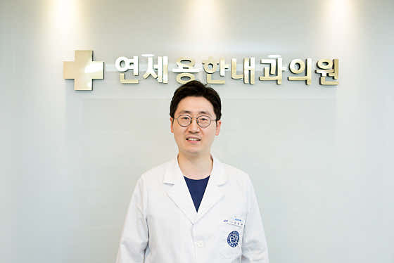 Yonsei Yonghan Internal Medicine Clinic