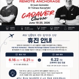 유디서귀포치과의원