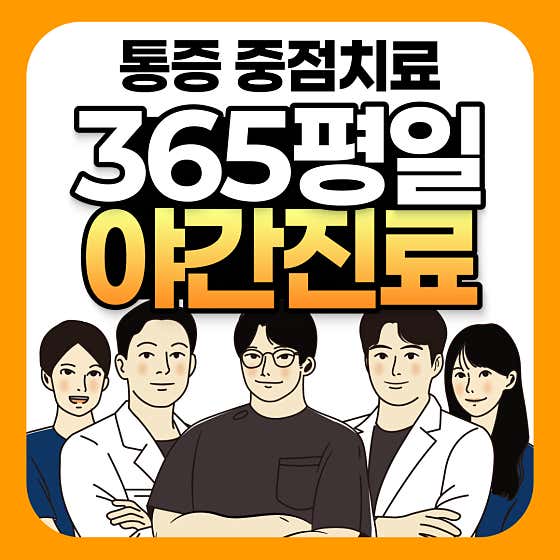 코어한의원