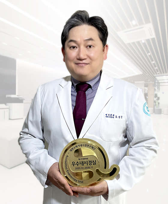 東灘最佳內科診所