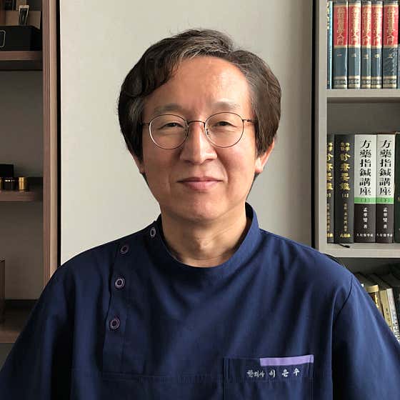 New Seoul Korean Medicine Clinic