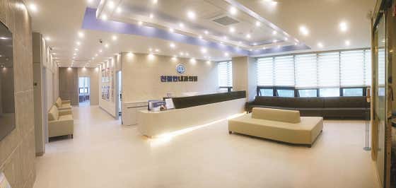 Friendly Internal Medicine Clinic