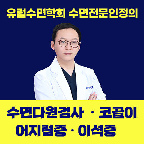 Baro ENT Clinic