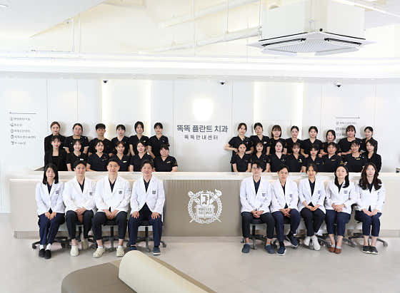 Smart Implant Dental Clinic