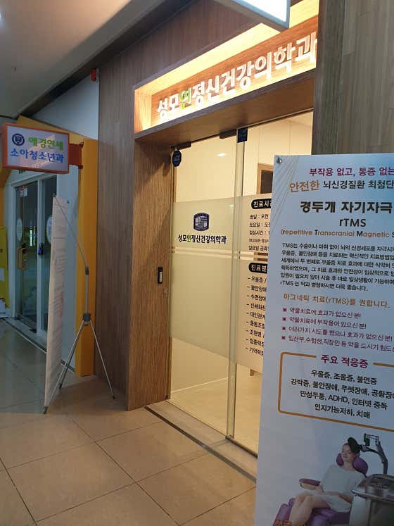 Aekyung Yonsei Pediatric Clinic