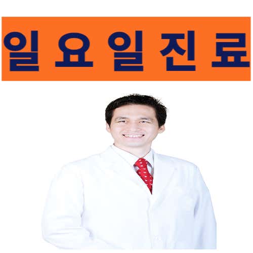 Jagang Korean Medicine Clinic