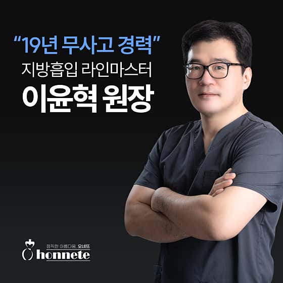 Representative Onet
