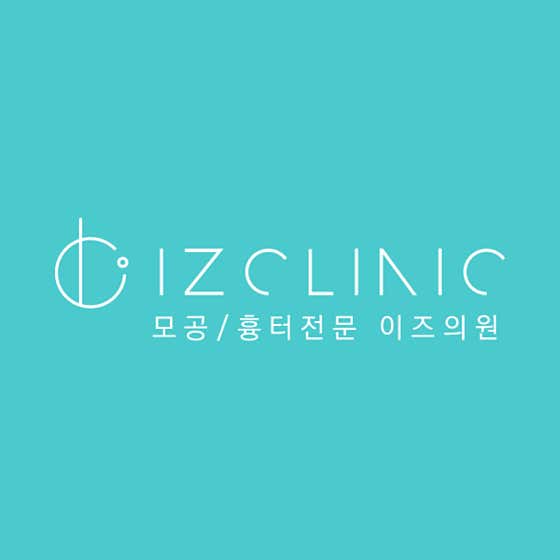 Iz Clinic