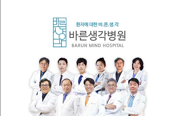 Bareunsaenggak Hospital Health Promotion Center