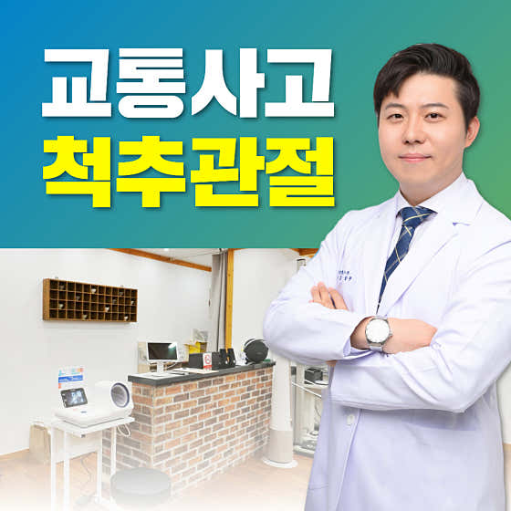 Keungippeum韓醫診所
