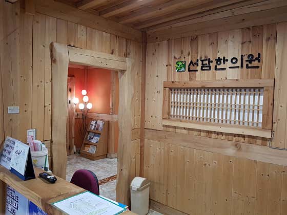 Seondam Korean Medicine Clinic
