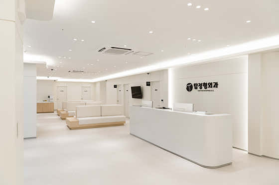 Top Orthopedic Clinic
