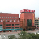 Kim Hyun-woong Dermatology Clinic