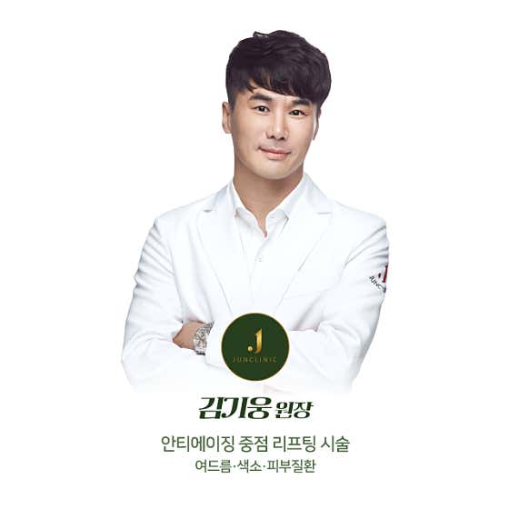 준의원