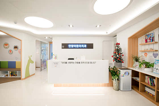 Anyang Children's Dental Clinic