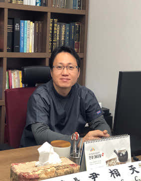 라파한의원
