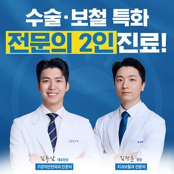 Ezen Smile Dental Clinic